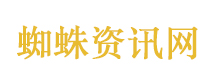 千金女佣