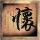 虎牙直播
