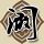 乡约